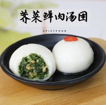 Yufeng Building No. 1 Big Tangyuan Changzhou Tuanzi handmade glutinous rice frozen shepherds purse fresh meat black sesame dried radish bamboo shoots