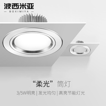 led Downlight 2 5 inch 3 inch 3 5 inch 4 inch 5 inch LED ceiling lamp commercial lighting 3w7w9w12wLED highlights