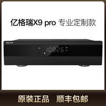  Yigrui X9Pro 4K 60Hz HDR Dolby Atmos H 265 HD 11 2CH Hard Disk player