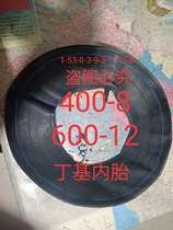 Walking tractor butyl inner tube 400-8 600-12 front and rear wheels