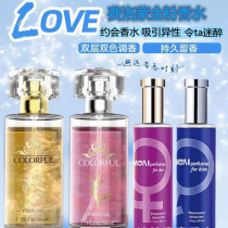 Pheromones perfume to attract the opposite sex hormones of man dedicated sexual passion yellow temptation sexy