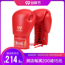 Jiuerishan boxing gloves Sanda tether boxing gloves sandbag boxing Muay Thai adult men and women gloves