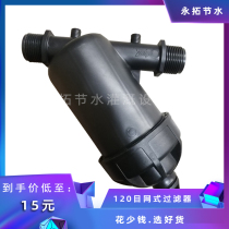Stack Disc Type Filter Greenhouse Irrigation Filtration Microspray Drip Irrigation System First Filter Mesh Filter