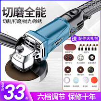 Angle grinder multifunctional grinding machine polishing machine polishing machine tile cutting machine rust removal machine household hand grinding wheel