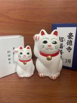Japan Live Yushaode Temple Zhaoji Cat No. 3
