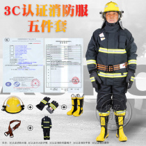14 3C certified fire fighting suits 17 firefighters fire protection clothing five-piece mini fire station
