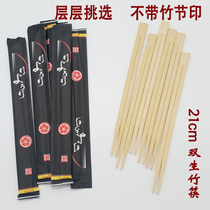 Batch 400 double hair disposable chopsticks conjoined chopsticks Chinese and Western food chopsticks paper set chopsticks high-end chopsticks custom Logo