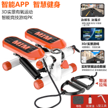 Stepper female household weight loss artifact mute in situ mountaineering pedal machine sports fitness equipment small thin leg machine