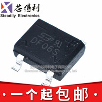 Direct Pat DF06S patch 4 leg Rectifier Bridge DF06S power rectifier bridge pile spot