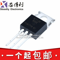 New domestic BT138-800E Triac 12A 800V 5W in-line TO-220