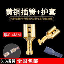 Switch electrical appliance car horn plug spring Terminal 6 3mm brass bare terminal button connector plug