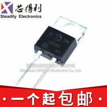 New MUR1560G MUR1560 fast recovery diode 1560G 600V15A line TO220-2