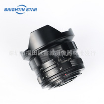 Star Yao 7 5mmF2 8 Second-generation fisheye fixed-focus wide-angle manual micro-lens for Canon E-port FX M43