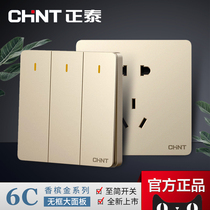 Chint official flagship store official website gold switch socket panel household 86 champagne five-hole skewer board 6C