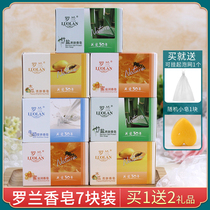 Milk Bamboo Salt Honey Papaya Handmade Soap Amite Removal Bath Bath Whole Body Fragrance Lasting Fragrant Soap