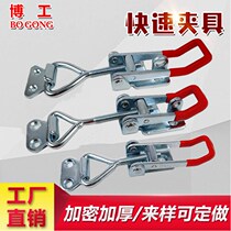 Quick clamp door buttoned clamp box buckle buckle adjustable lock SD GH40323 431 40341