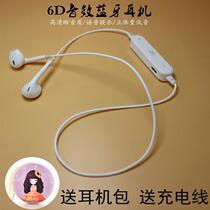 oppor15 Dreamland Bluetooth Headset Sports Huawei p20 Ear Running Binaural vivox201 Universal Wire Control