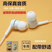Original headset wire control wheat MX23 4 pro5 charm blue note2metal universal mobile phone in-ear earplugs
