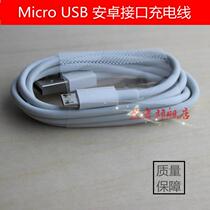 Android data cable mobile phone usb Charger line high-speed applicable to Xiaomi Huawei Meizu vivo tablet universal