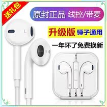 Hammer headset C1 hammer nut Pro2 in-ear headset 3 into Pro2s mobile phone type-c wire control with wheat