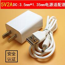 Bully point of time machine learning T906 T9 T5 T6 T600 E580 Charger power line