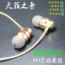 Universal oppo headset R9s R11plus oppor15 in-ear male and female wire control earplugs original