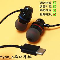 Suitable for Smartisan hammer R1 nut pro2type earphones Universal original earplugs wire control with wheat