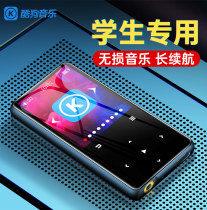 Cool dog mp4 Walkman student version ultra-thin mp3 Bluetooth external mp5 music player listening special hifi
