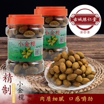 Chen Ren Tang Chaozhou specialty Nine-made golden Olive Whole sweet Licorice olives with nucleic acids Office Leisure snack Candied fruit