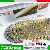  Suitable for Benali Huanglong 600 300 302S 752 Jinpeng 502 Young lion 500 series and silent oil seal chain