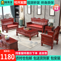 Pure solid wood sofa tea table TV cabinet combination imitation ancient winter and summer dual-use rural Chinese living room home sofa Classical