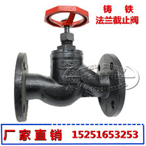 J41T-16 national standard cast iron flange globe valve steam valve DN15 25 32 40 50 65 80 100