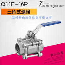 New 304 three-piece ball valve stainless steel valve 3pc handle thread welding 4 points 6 points Q61F-16P