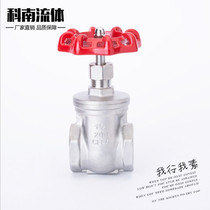 Recommended 201 material 304 stainless steel Z15W-16P threaded 1 inch 6 minutes dn50 thread tap water switch gate valve