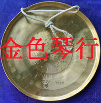Wuhan Fangou gong Louver Zhonghu Yin big gong Opera alto gong Percussion instrument