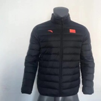 Ahn stepped in to sponsor the 2021 national team with light and thin down clothes