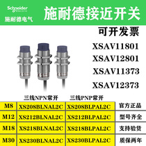  Schneider proximity switch XS212BLNAL2C XS218BLNAL2C XS230BLNAL2C two or three wires