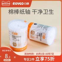 Rikang cotton swab baby ear nose special cotton swab baby washing cotton swab children disposable cleaning rod 200 pack