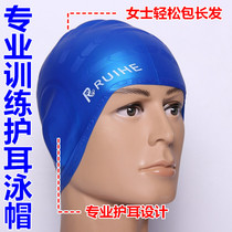 Ear anti-water silicone ear protection professional swimming cap for men and women children Large size female bag long hair swimming cap