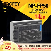 The application of Sony NP-FP50 DCR-HC21E HC23E HC24E NPFP50 camera battery panels