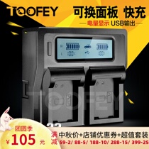 EL-23 charger application Nikon EN-EL23 battery charger P600 P610S S810 P900S camera