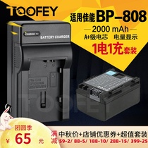 1 Electric 1 charge applicable canon BP-808 BP-809 819 FS100 FS21 M300 battery charger
