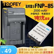 Suitable for Fuji FinePix SL305 NP-85 NP85 CB170 SL1000 Camera Battery Charger