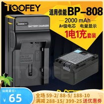 1 Battery 1 Charger for Canon BP-808 BP-809 819 FS100 FS21 M300 Battery Charger