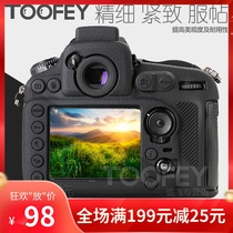 D850 for Nikon D850 camera silicone sleeve SLR body accessories camera bag D810 protective cover