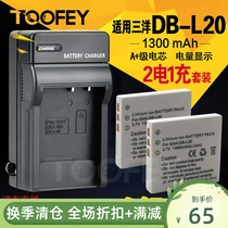 Suit applies Sanyo DB-L20 VPC-CA9 VPC-CA9 E1 E1 C40 CG90 CG90 camera battery charger