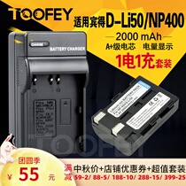 NP400 battery applicable Pentax K10D K20D D-LI50 Minolta A1 A2 A5 A7 charger