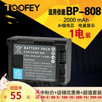 BP808 applicable canon BP-808 809 819 827 battery FS406 M41 M400 camera battery