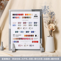 Suji 200-color nail oil glue 2021 new net celebrity popular nail shop special shop set light therapy full set