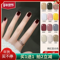 Nail oil glue popular autumn and winter color cherries red 2021 new net red ice through nail glue nail shop special